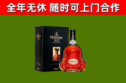 曲靖市回收轩尼诗多少钱