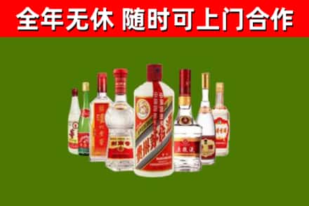 曲靖市烟酒回收八大名酒.jpg