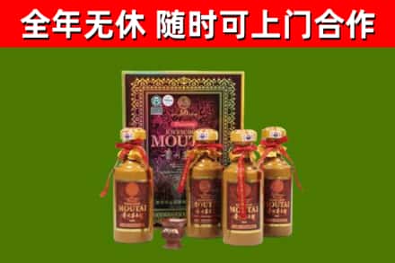 曲靖市烟酒回收50年茅台酒.jpg